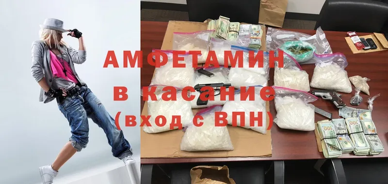 где найти   Грязовец  даркнет клад  Amphetamine 97% 