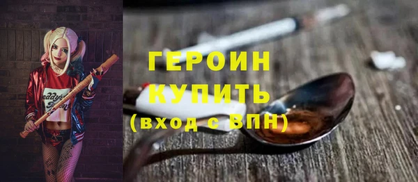 соль курить ск Бронницы