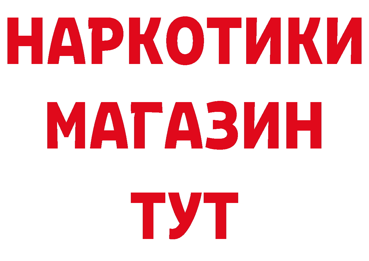 Кетамин VHQ сайт дарк нет hydra Грязовец